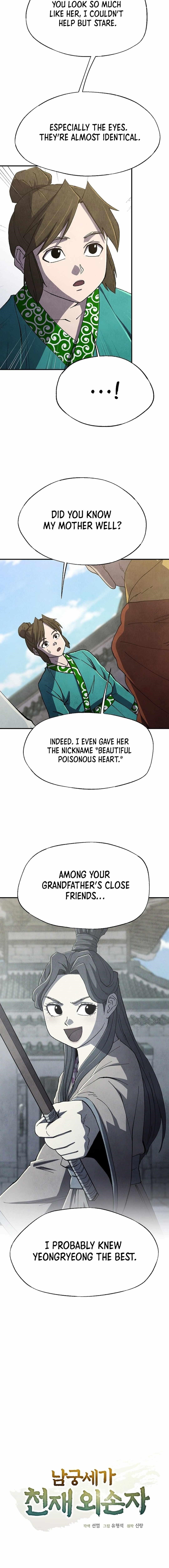 The Genius Grandson of Namgung Clan Chapter 59 - Page 2