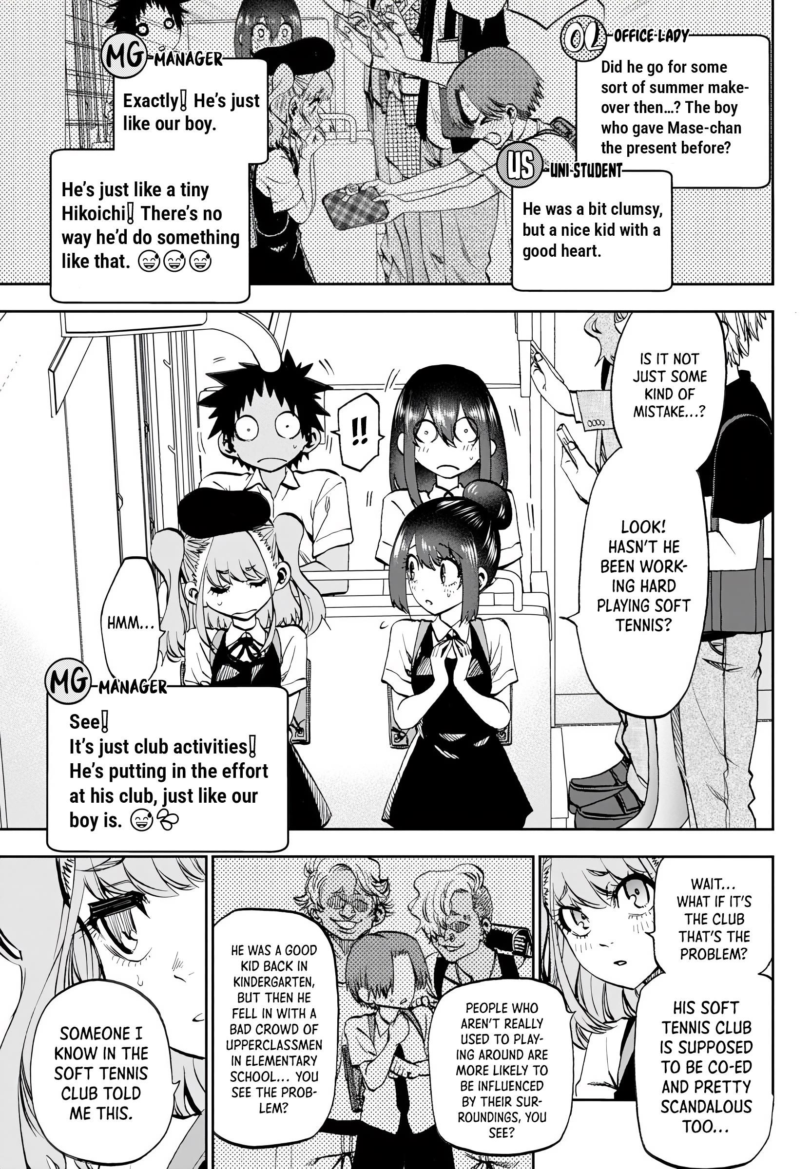 They Are Still Being Shaken This Morning Chapter 28 - Page 7