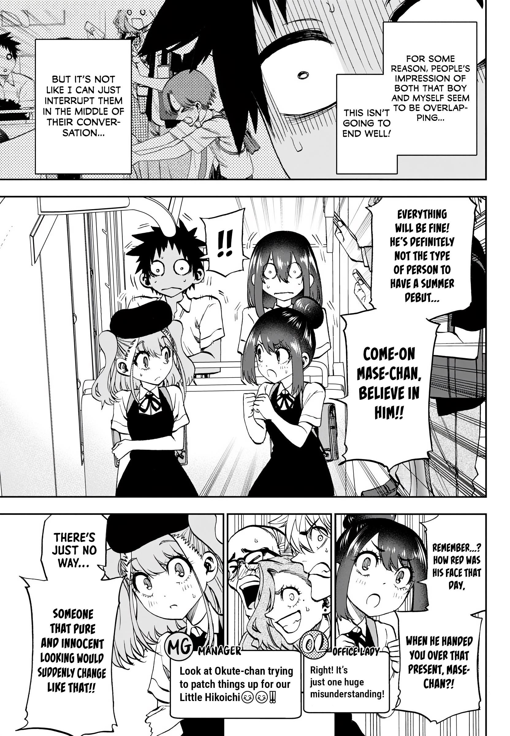 They Are Still Being Shaken This Morning Chapter 28 - Page 9
