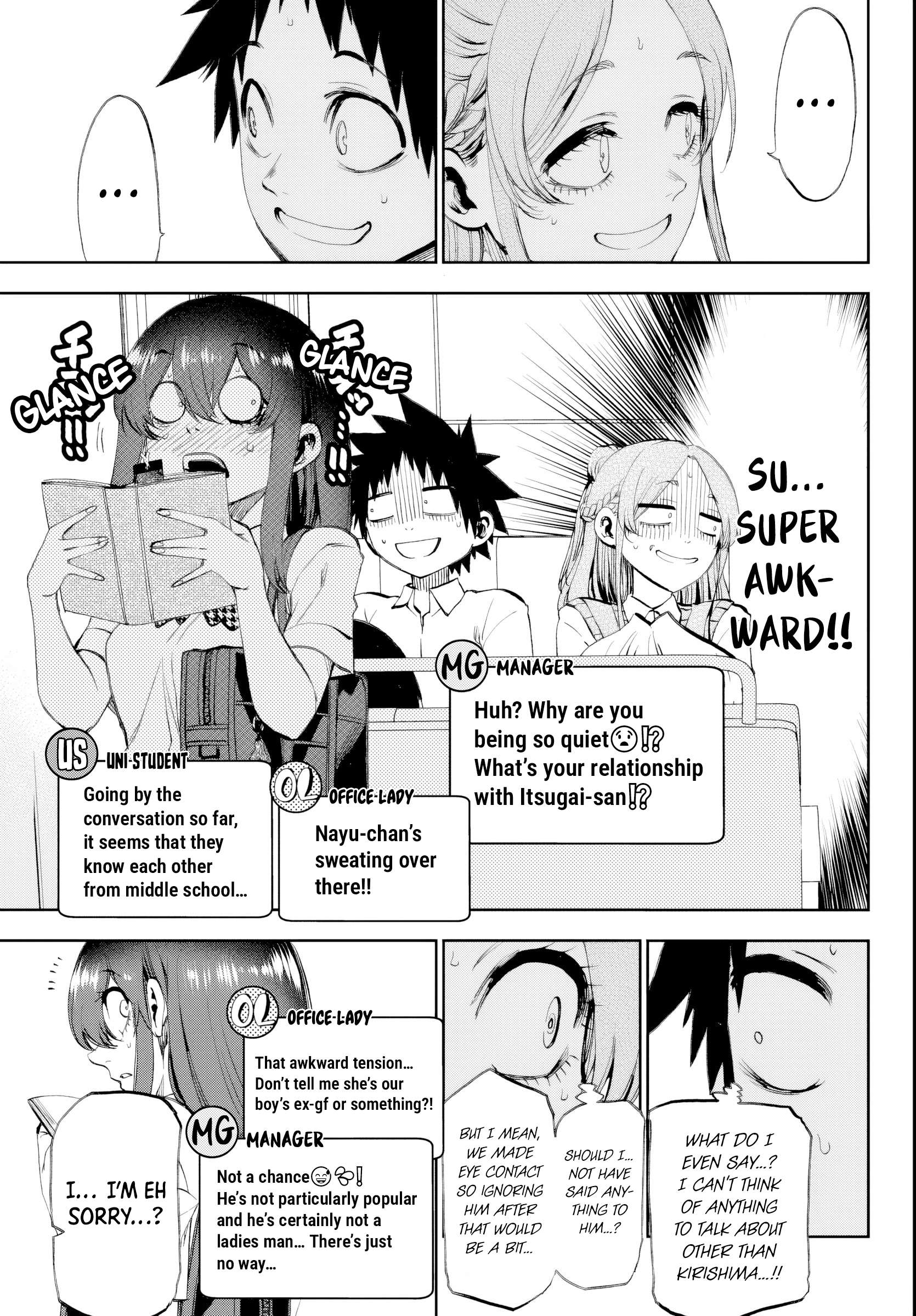 They Are Still Being Shaken This Morning Chapter 31 - Page 5