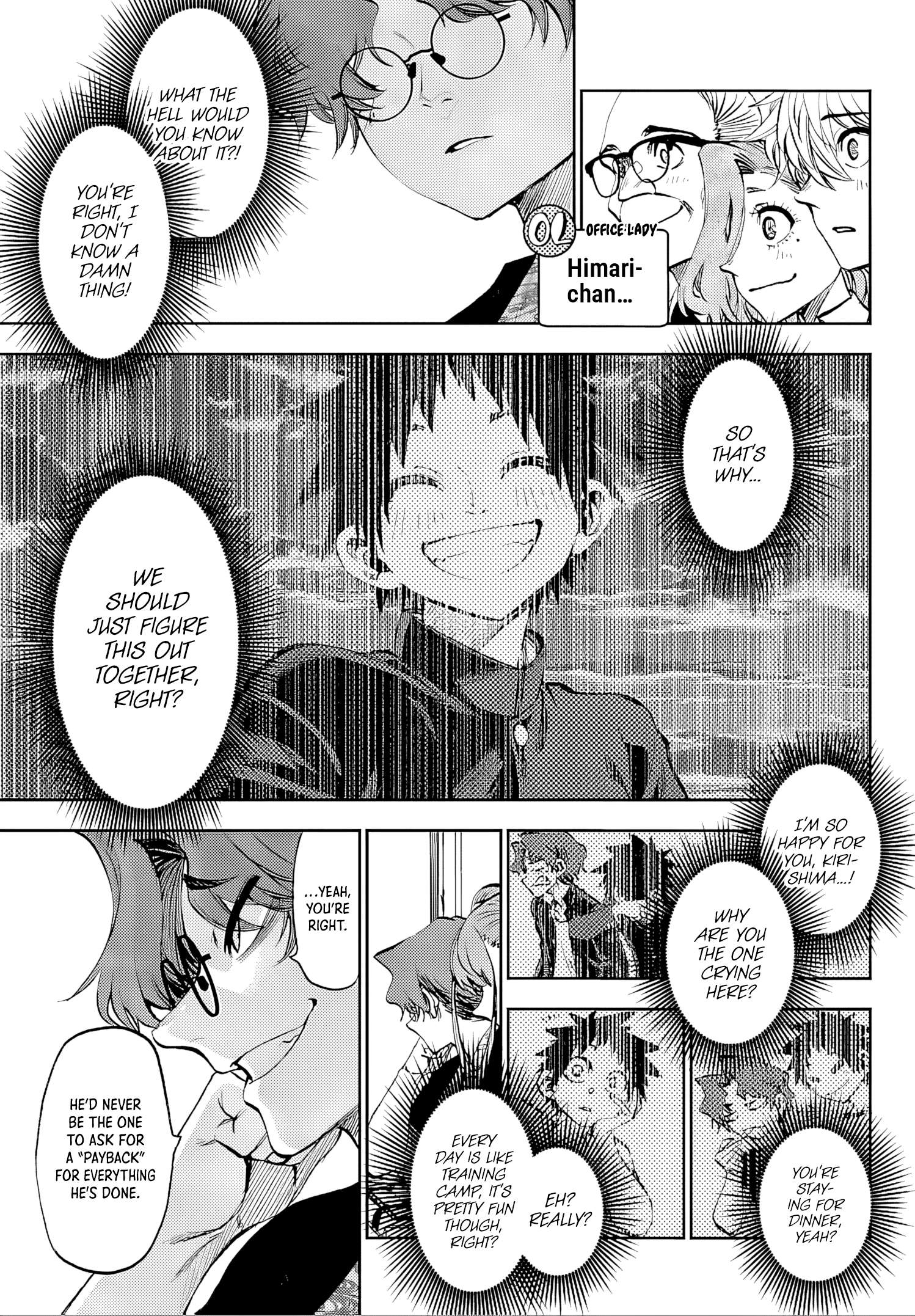 They Are Still Being Shaken This Morning Chapter 37 - Page 16