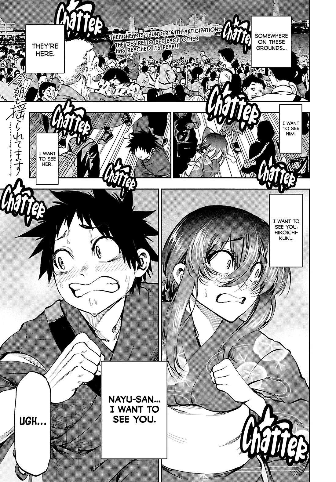 They Are Still Being Shaken This Morning Chapter 39 - Page 1