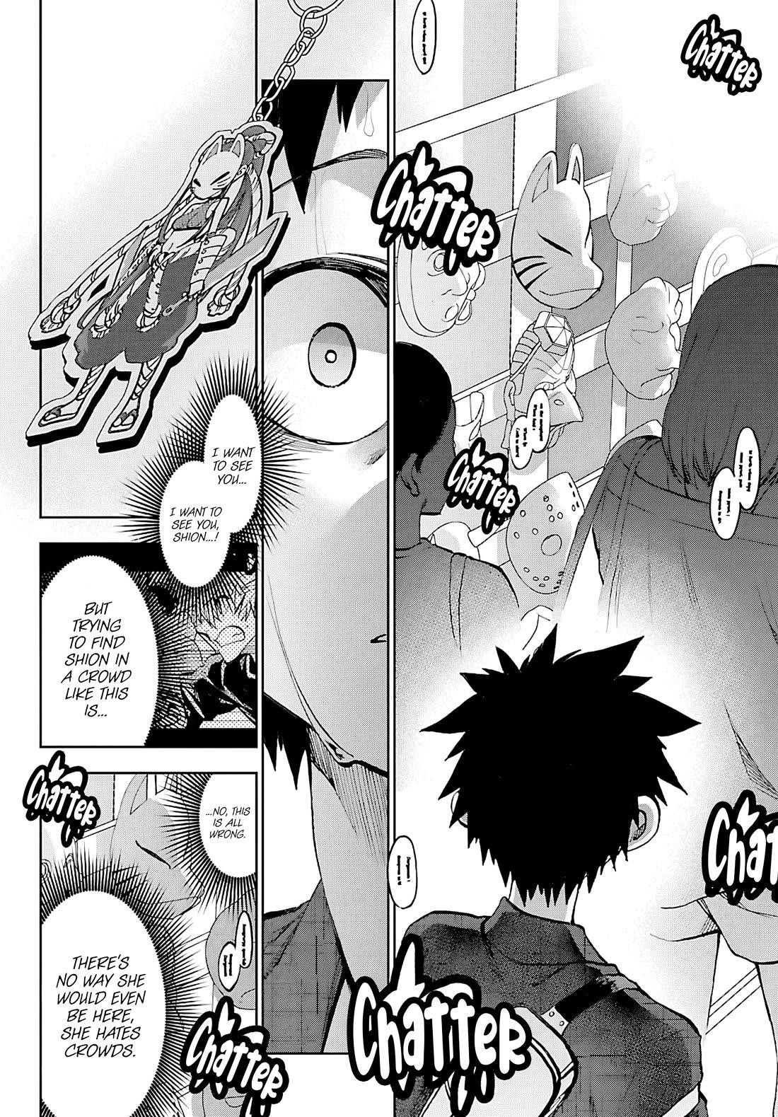 They Are Still Being Shaken This Morning Chapter 39 - Page 8