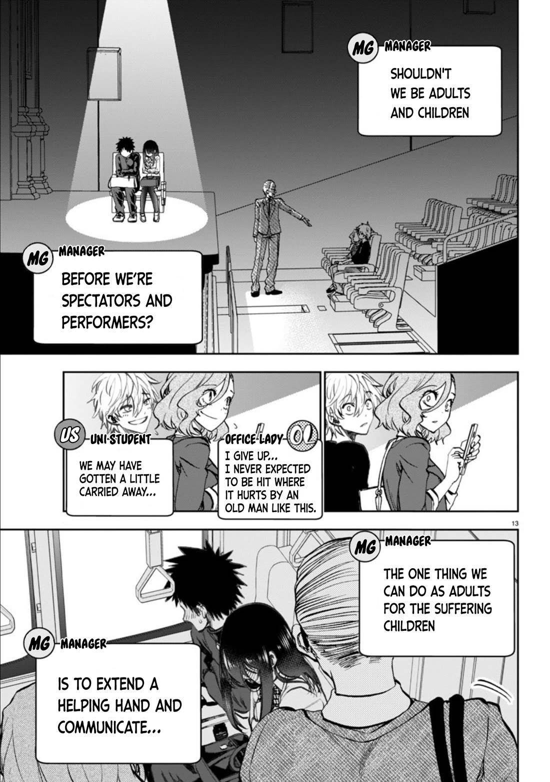 They Are Still Being Shaken This Morning Chapter 5 - Page 13