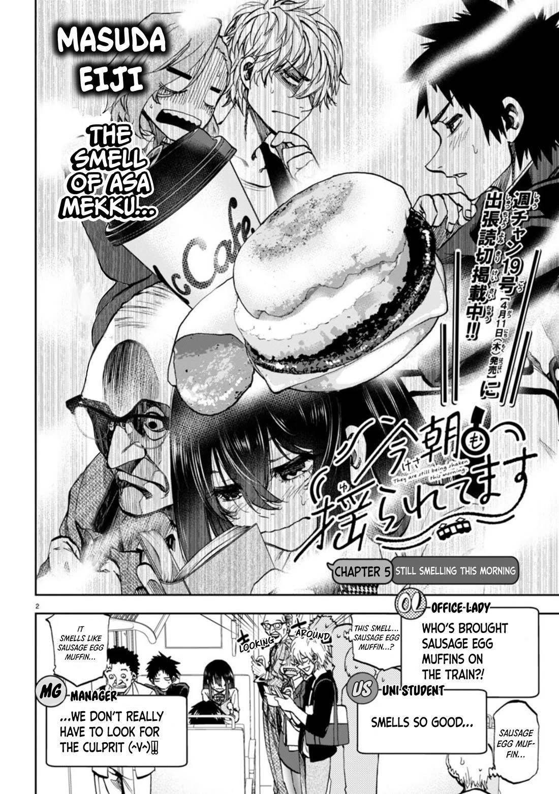 They Are Still Being Shaken This Morning Chapter 5 - Page 2