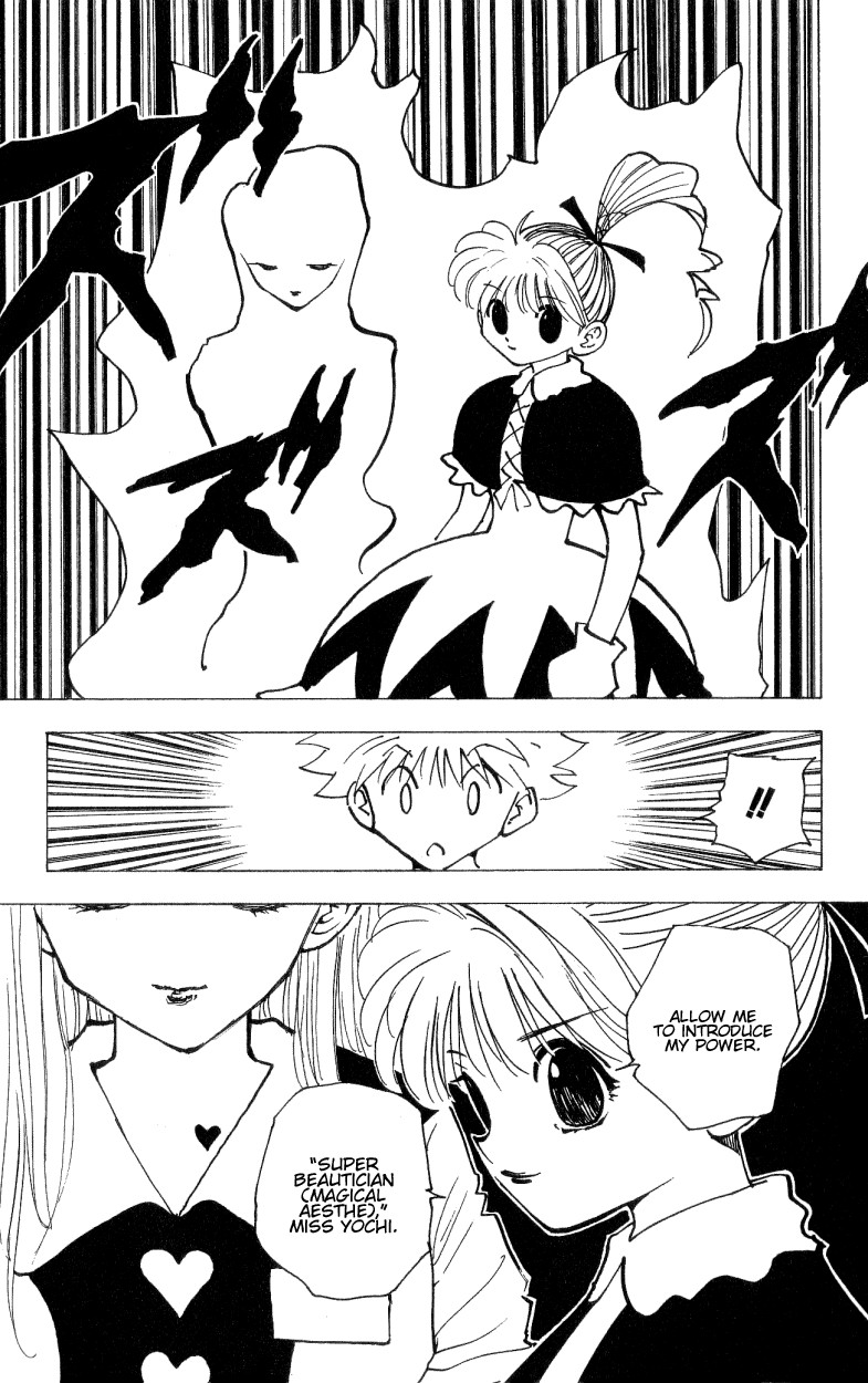 Hunter x Hunter Chapter 171 - Page 11