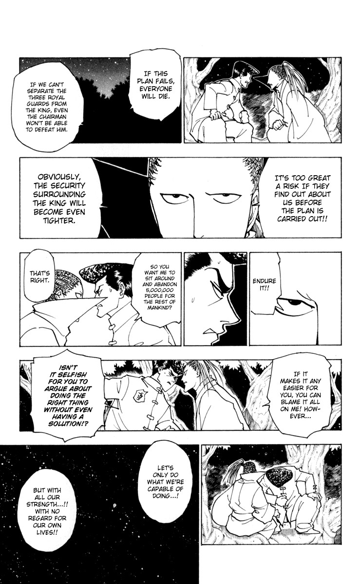 Hunter x Hunter Chapter 231 - Page 7