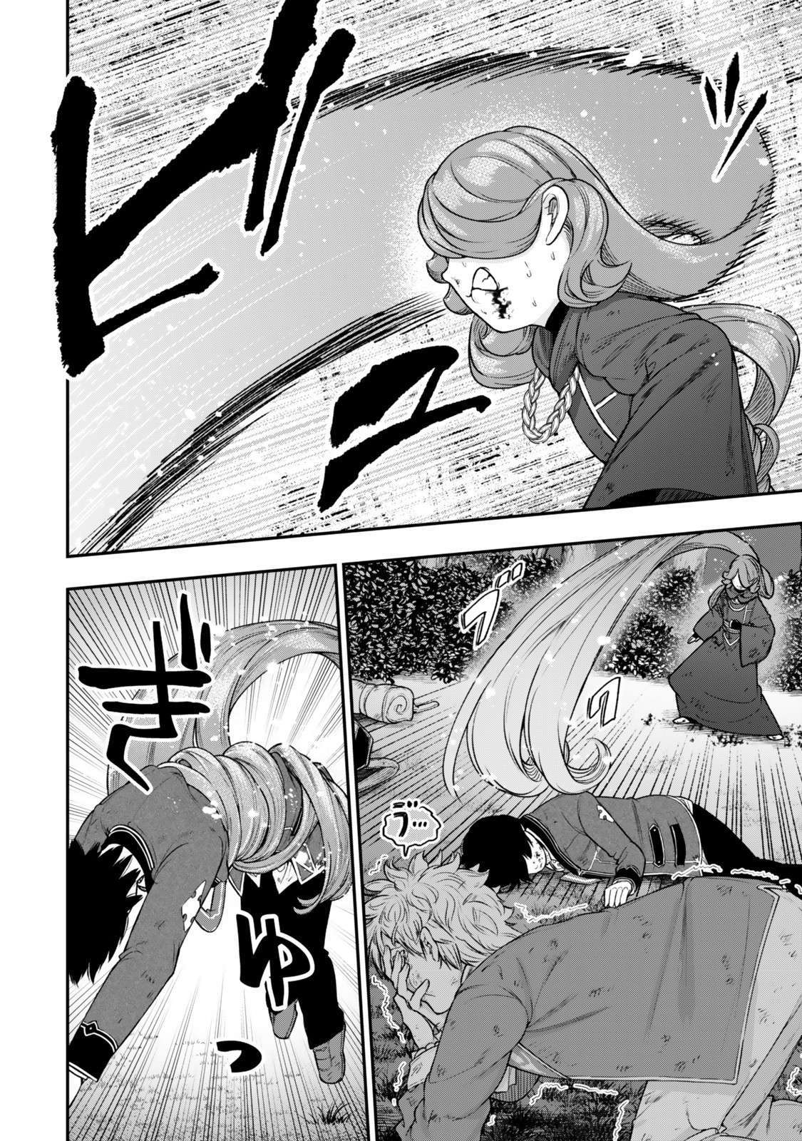 Gomi Ika da to Tsuihousareta Shounin, Jitsu wa Zensei Kensha desu Chapter 15.2 - Page 13