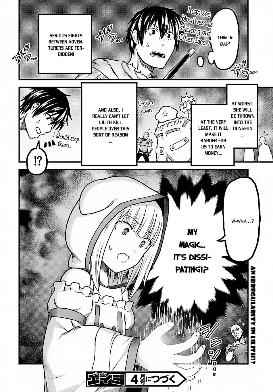 Murabito desu ga Nani ka? Chapter 13 - Page 32