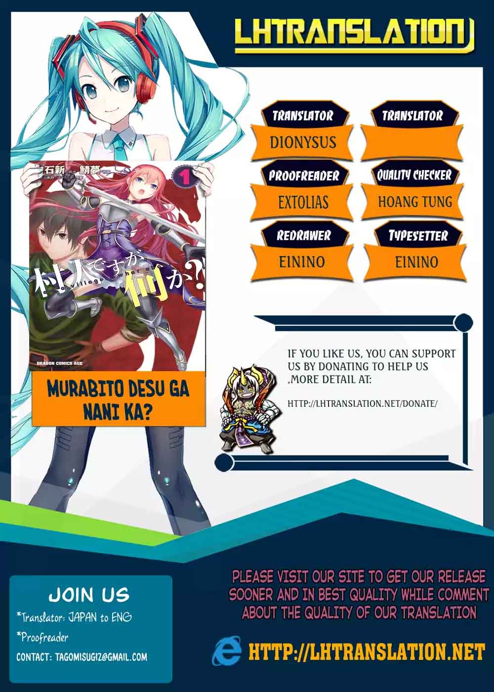 Murabito desu ga Nani ka? Chapter 14 - Page 1