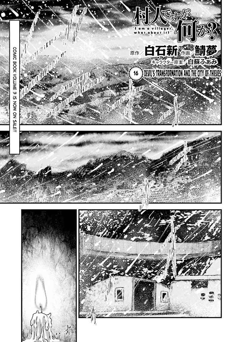 Murabito desu ga Nani ka? Chapter 16 - Page 1