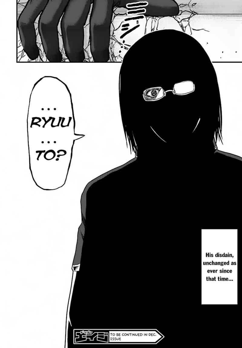 Murabito desu ga Nani ka? Chapter 20 - Page 27