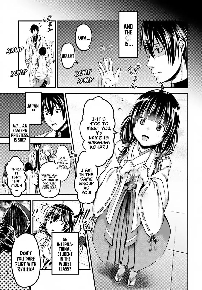 Murabito desu ga Nani ka? Chapter 23 - Page 17