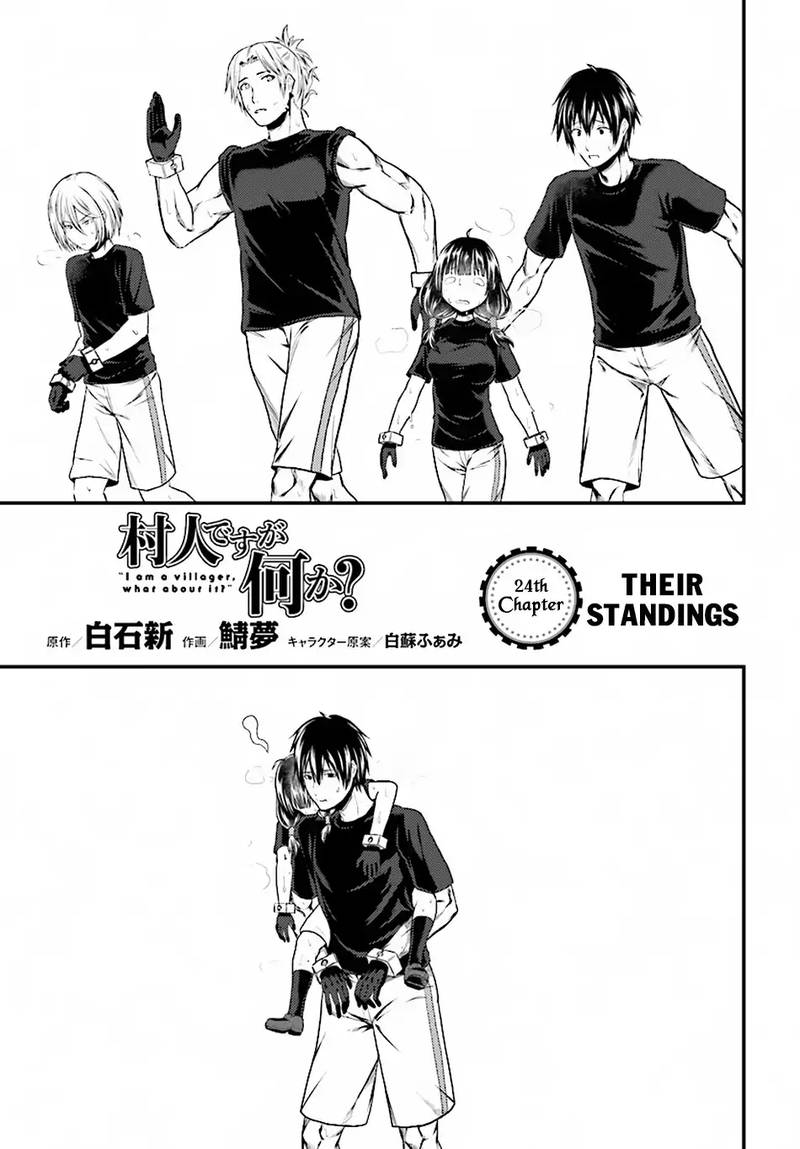 Murabito desu ga Nani ka? Chapter 24 - Page 1