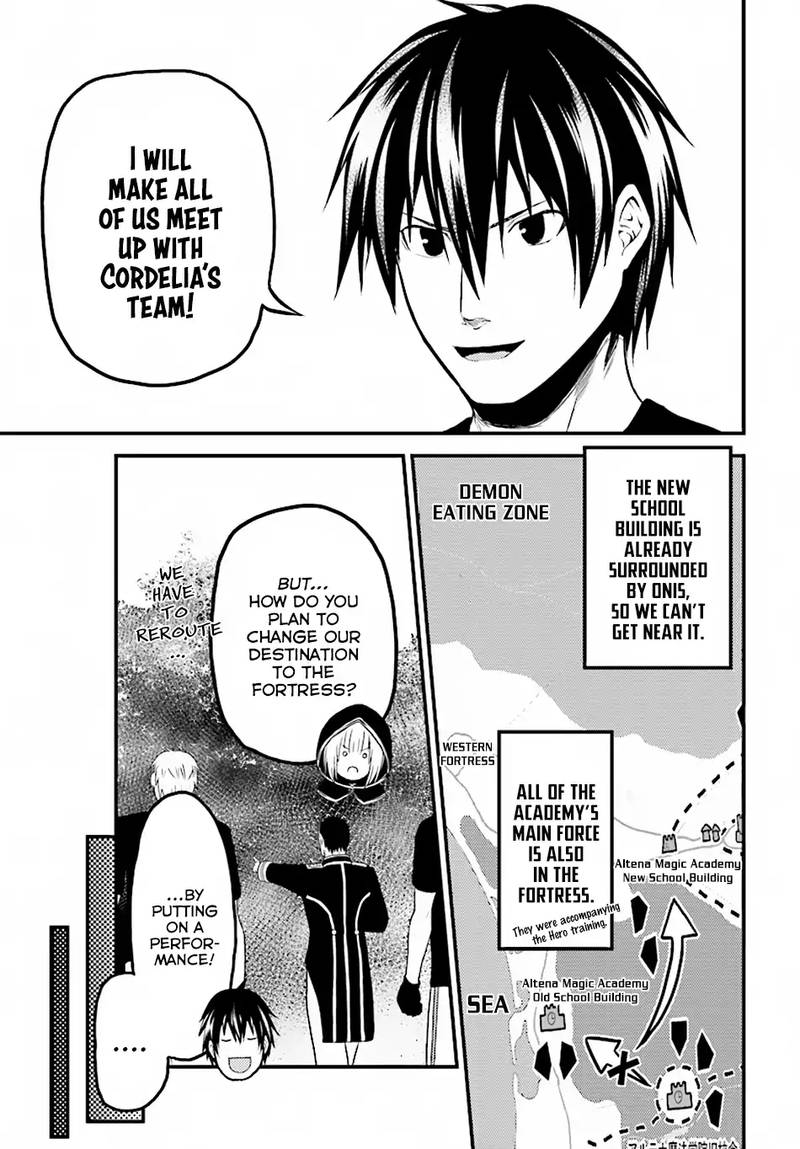 Murabito desu ga Nani ka? Chapter 25 - Page 23