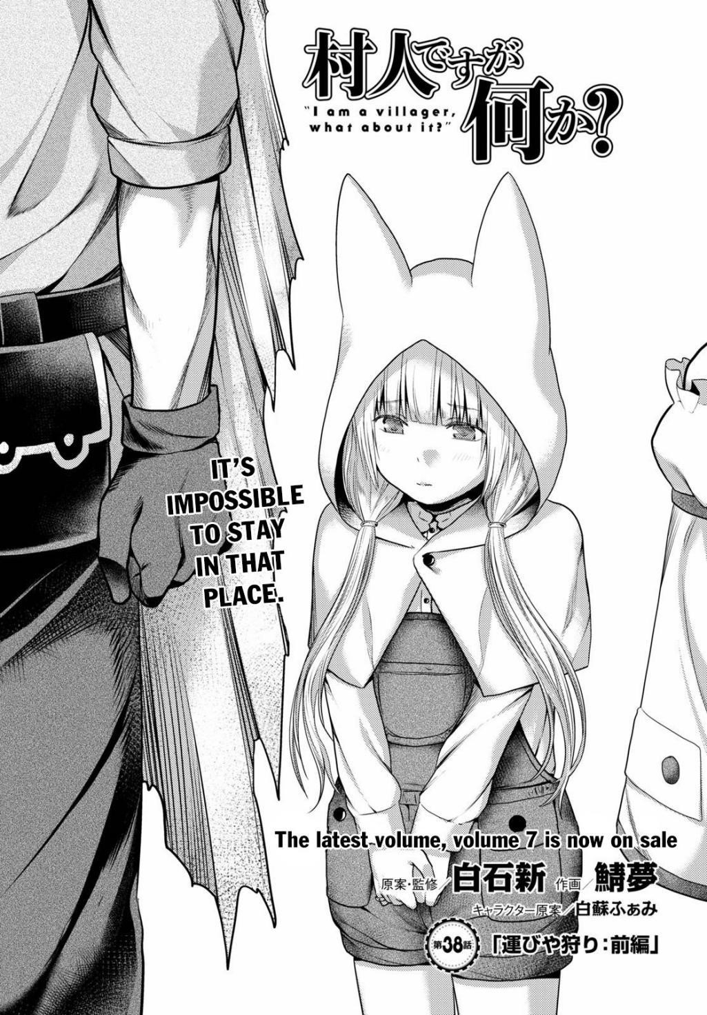 Murabito desu ga Nani ka? Chapter 38 - Page 1