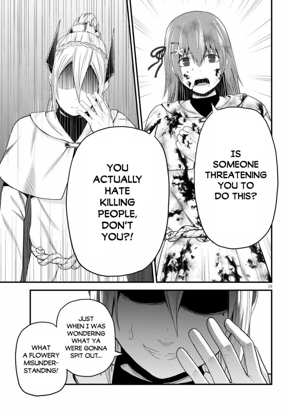 Murabito desu ga Nani ka? Chapter 43 - Page 19