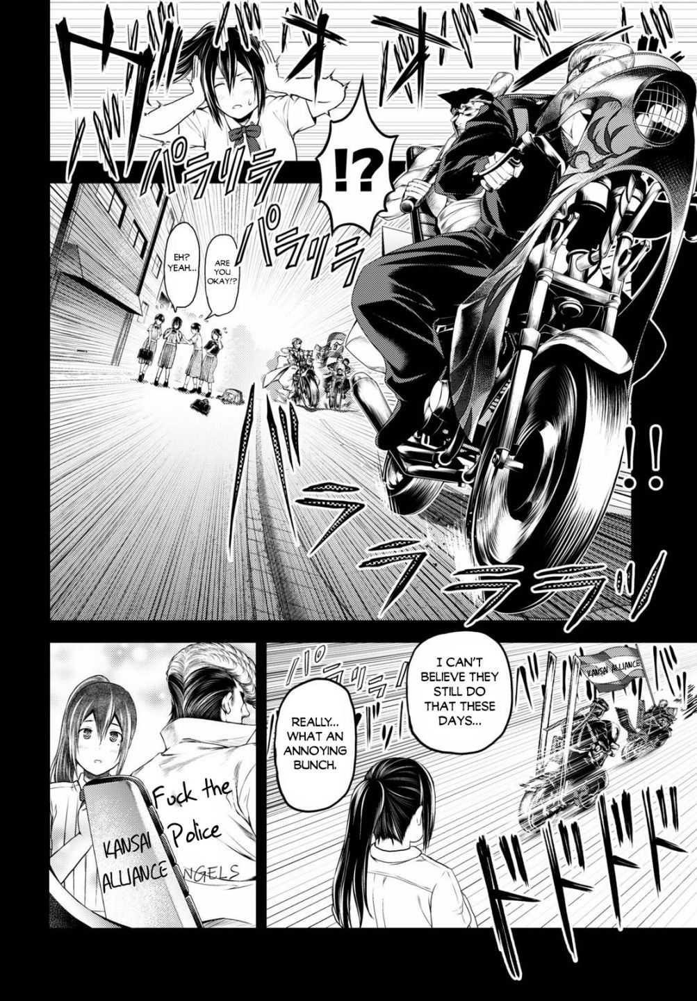 Murabito desu ga Nani ka? Chapter 43 - Page 6