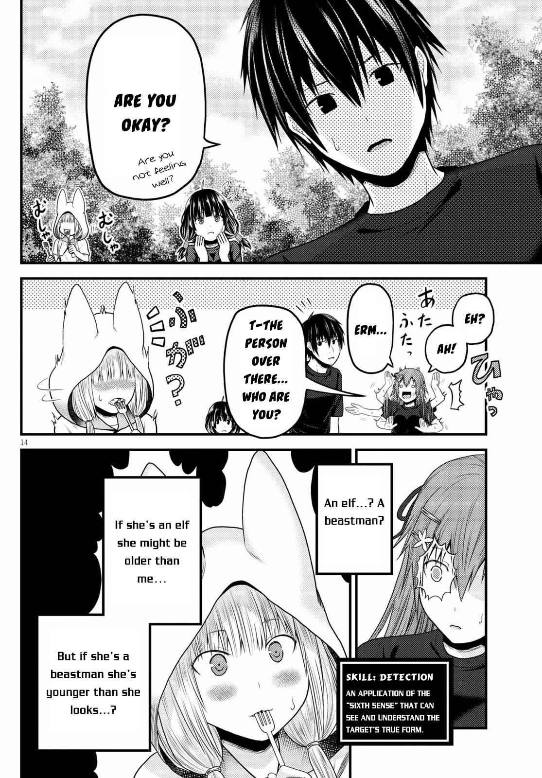 Murabito desu ga Nani ka? Chapter 46 - Page 14