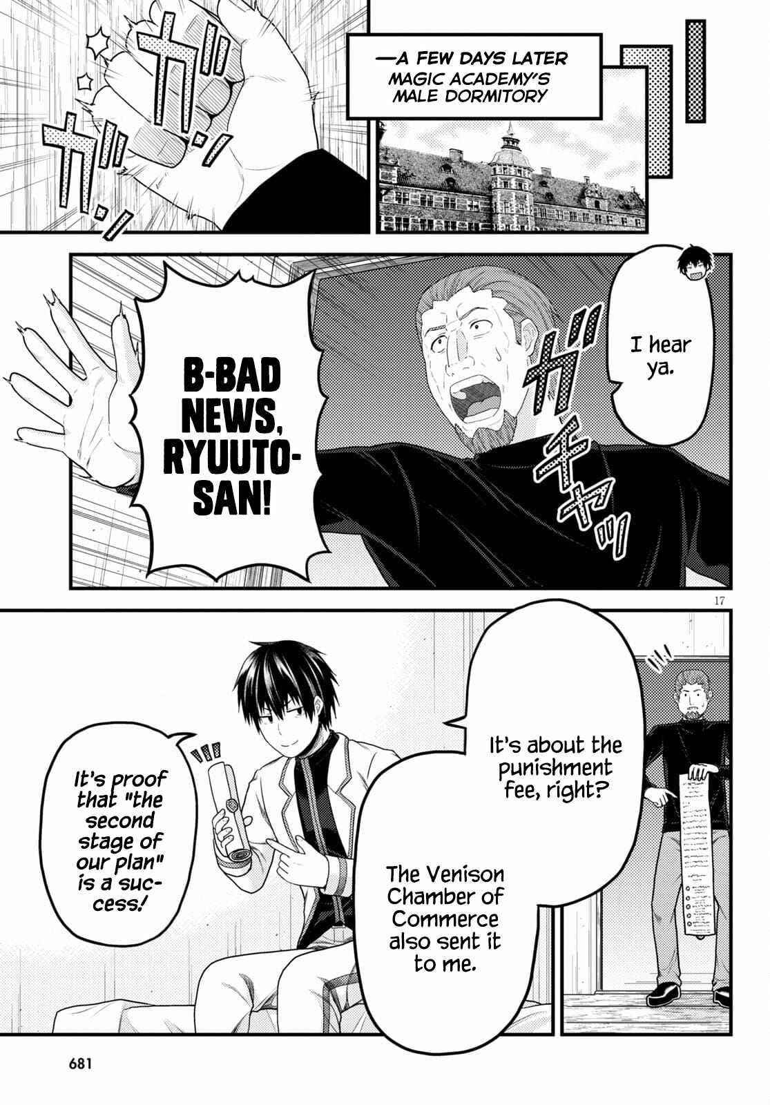 Murabito desu ga Nani ka? Chapter 51 - Page 17