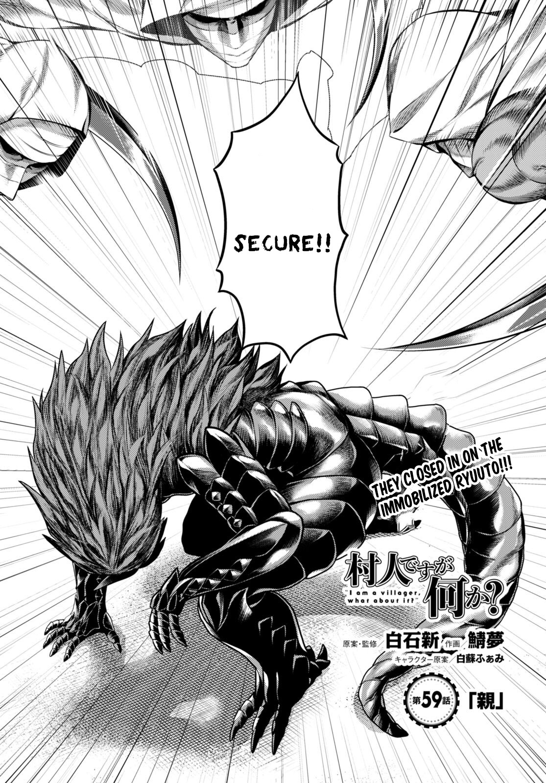 Murabito desu ga Nani ka? Chapter 59 - Page 1