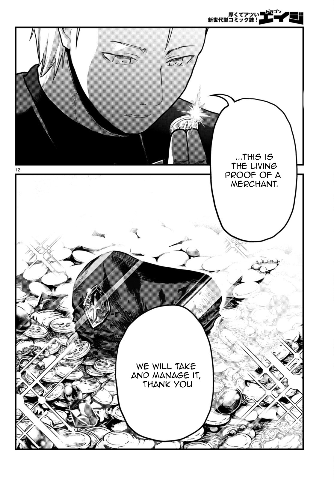 Murabito desu ga Nani ka? Chapter 59 - Page 12