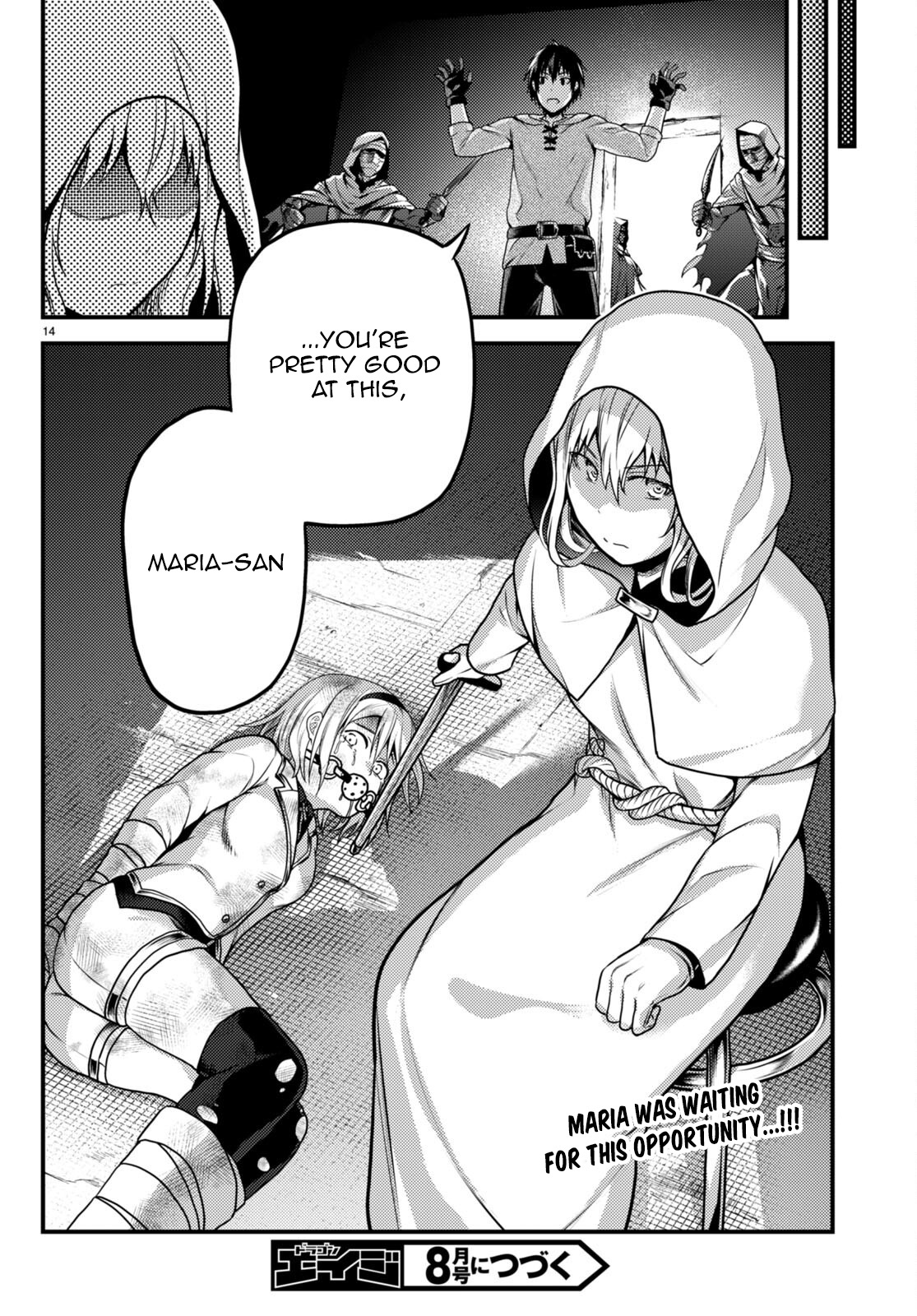 Murabito desu ga Nani ka? Chapter 59 - Page 14