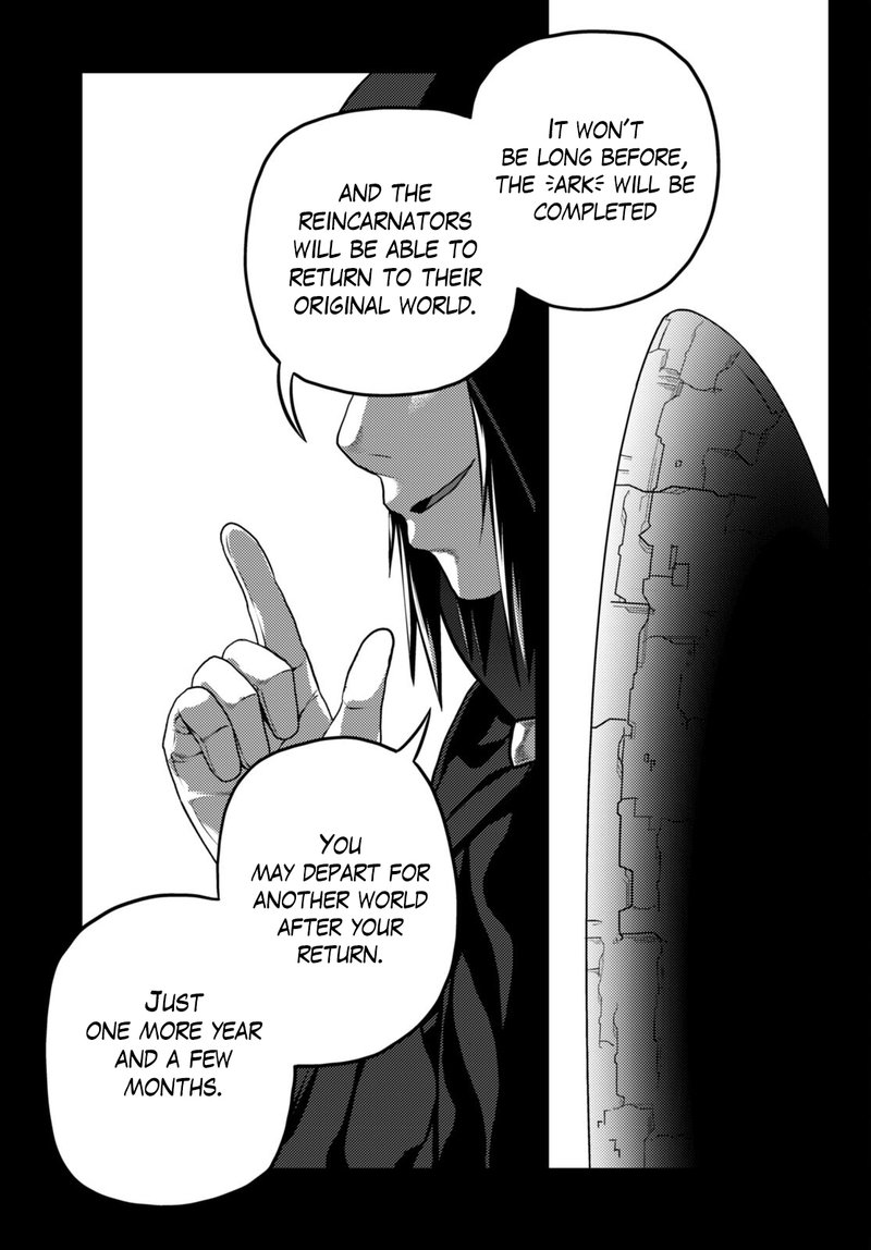 Murabito desu ga Nani ka? Chapter 63 - Page 27
