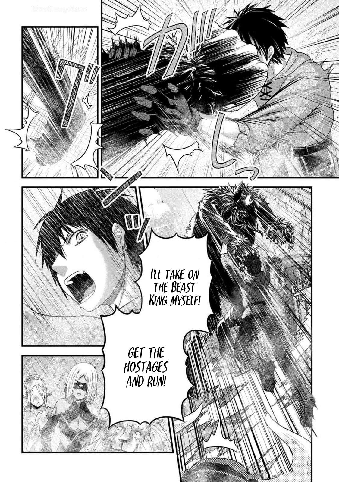 Murabito desu ga Nani ka? Chapter 73 - Page 22
