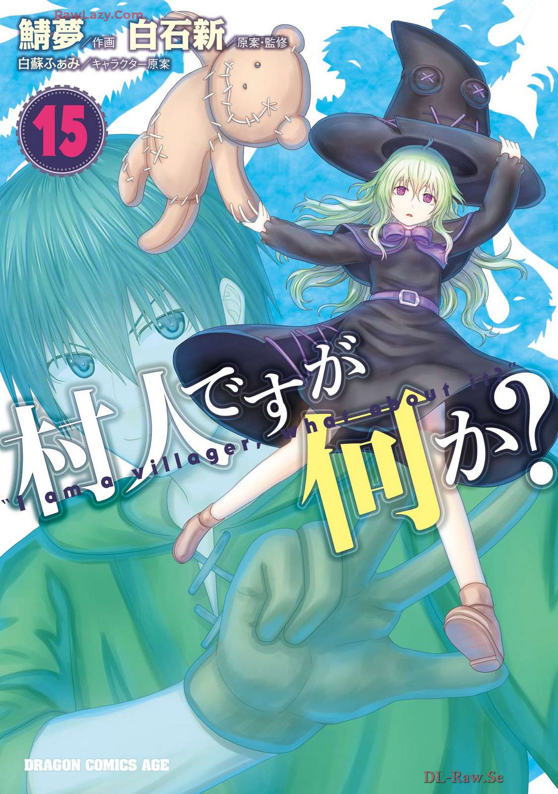 Murabito desu ga Nani ka? Chapter 80 - Page 1