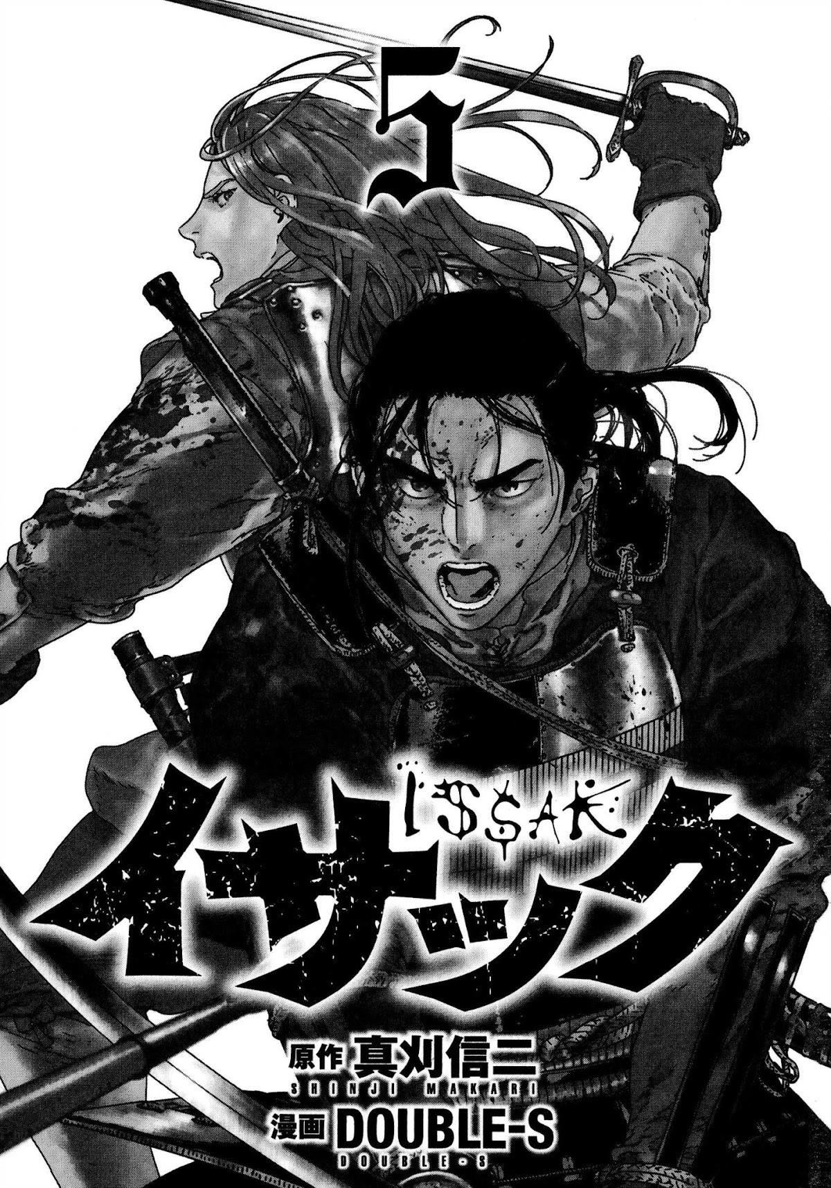 Issak Chapter 17 - Page 3