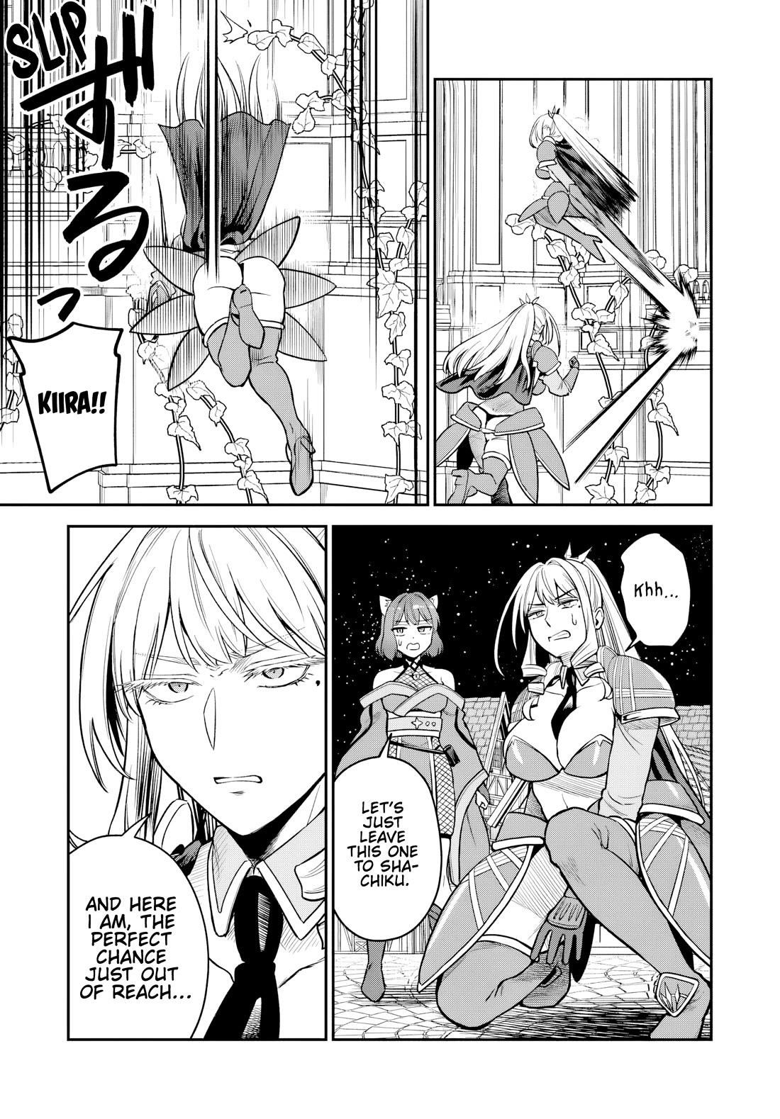 Speedrunner Cannot Return from the Game World Chapter 24 - Page 33