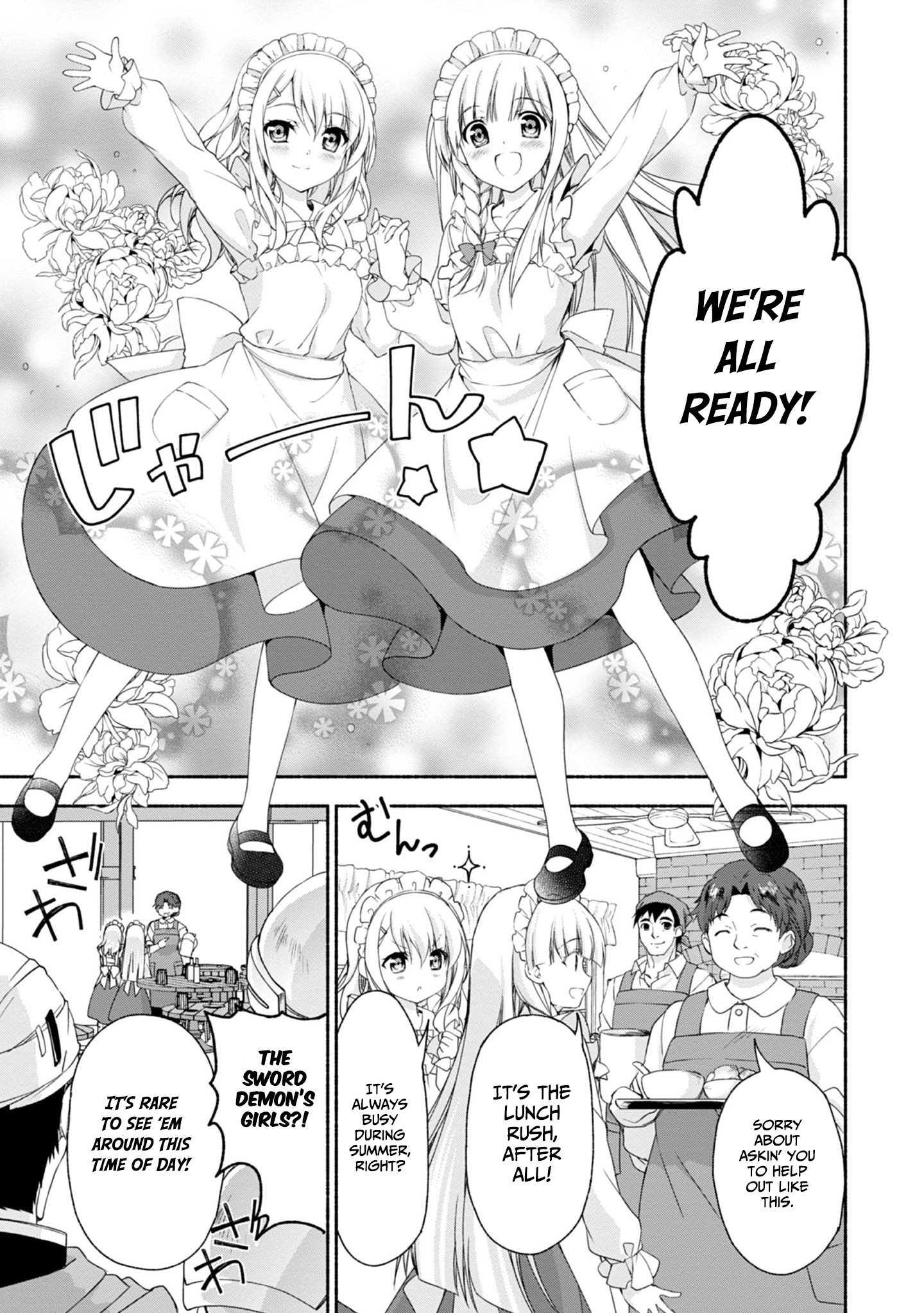 Even Though I’M A Former Noble And A Single Mother, My Daughters Are Too Cute And Working As An Adventurer Isn’T Too Much Of A Hassle Chapter 5.5 - Page 4
