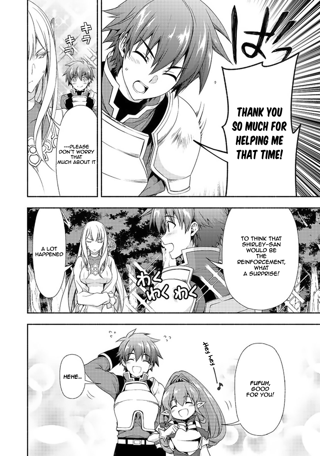 Even Though I’M A Former Noble And A Single Mother, My Daughters Are Too Cute And Working As An Adventurer Isn’T Too Much Of A Hassle Chapter 7.2 - Page 16