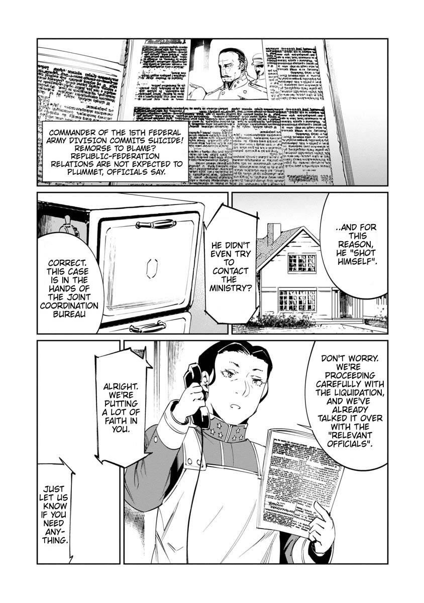 The Queen of the Opera Chapter 12 - Page 4