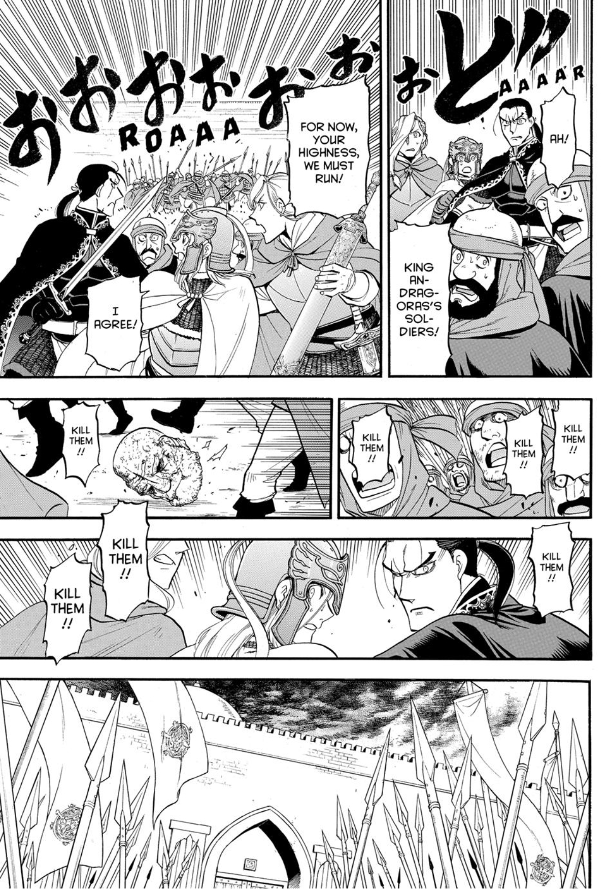 The Heroic Legend of Arslan Chapter 145 - Page 21
