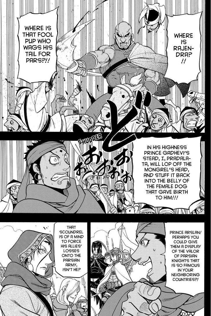 The Heroic Legend of Arslan Chapter 43 - Page 1