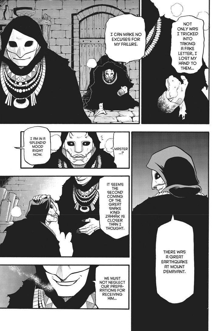 The Heroic Legend of Arslan Chapter 59 - Page 4