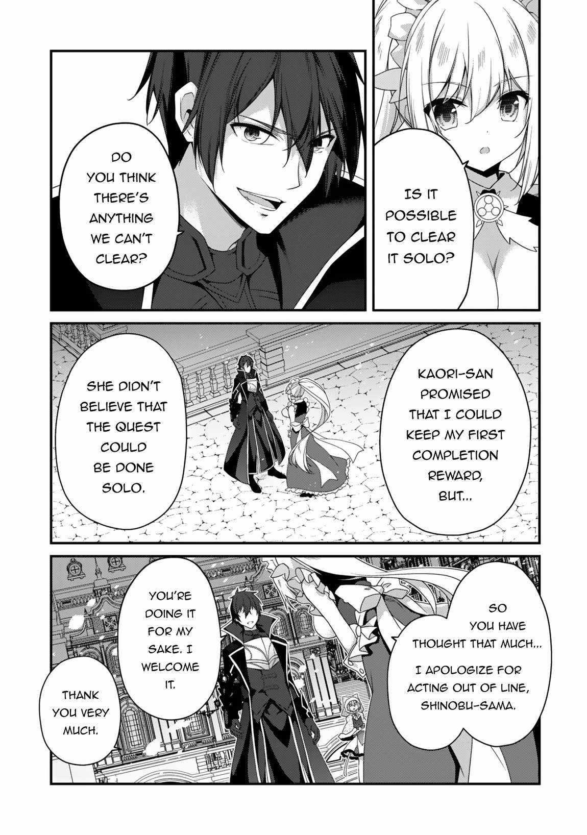 Level 1 kara Hajimaru Shoukan Musou Chapter 25 - Page 5