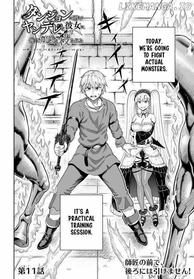 My Yandere Girlfriend Hiding in the Dungeon Kills Me Over and Over Again Chapter 11 - Page 2
