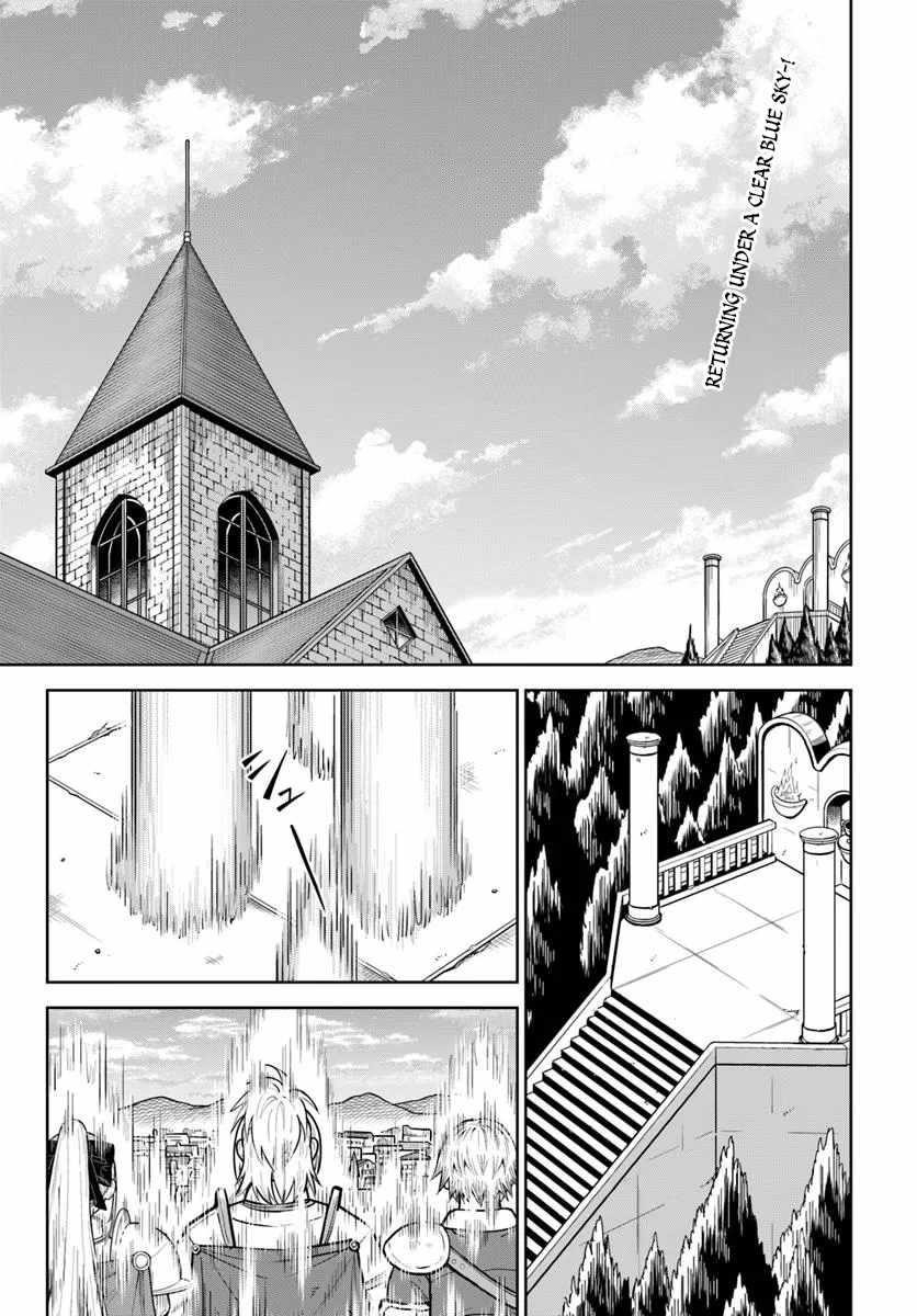 My Yandere Girlfriend Hiding in the Dungeon Kills Me Over and Over Again Chapter 30 - Page 1