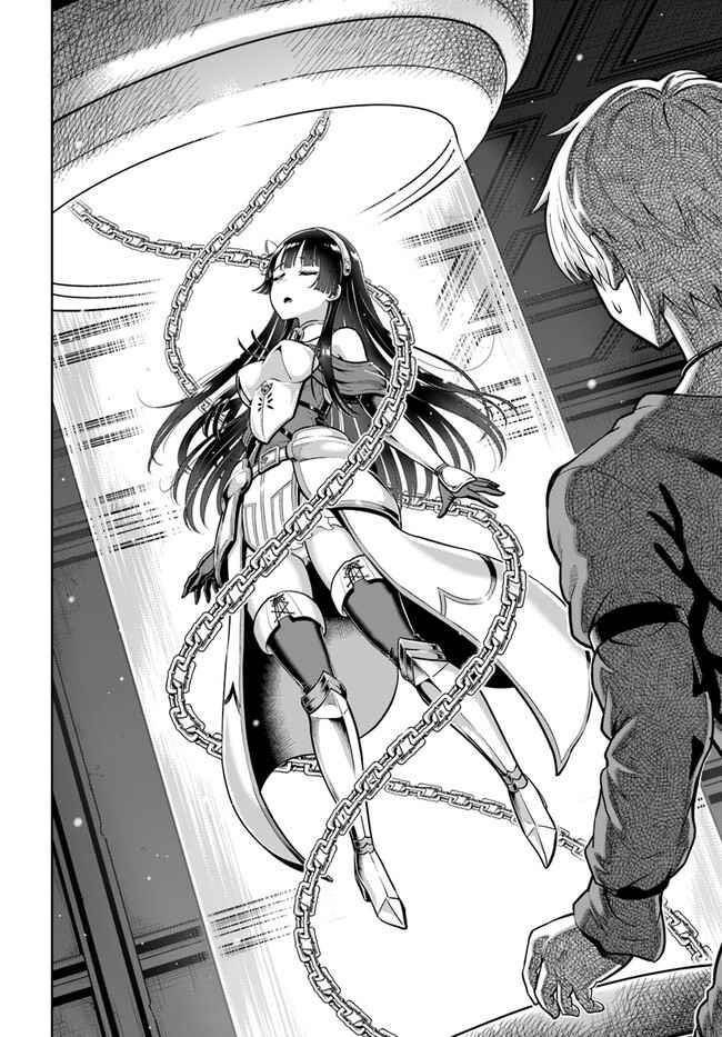My Yandere Girlfriend Hiding in the Dungeon Kills Me Over and Over Again Chapter 4 - Page 8