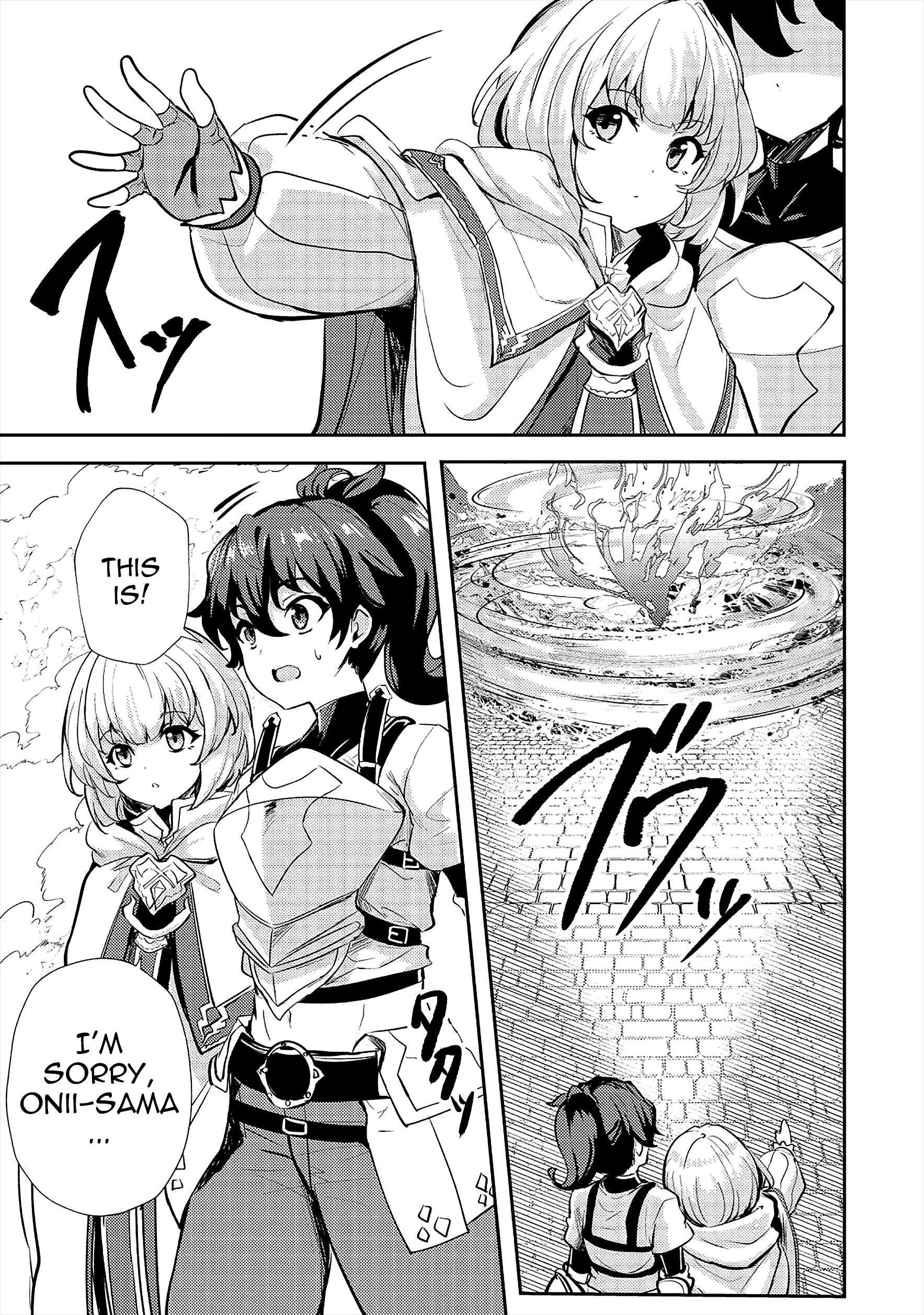 My Older Sister Is a Sword Saint and My Younger Sister Is a Sage Chapter 14 - Page 7