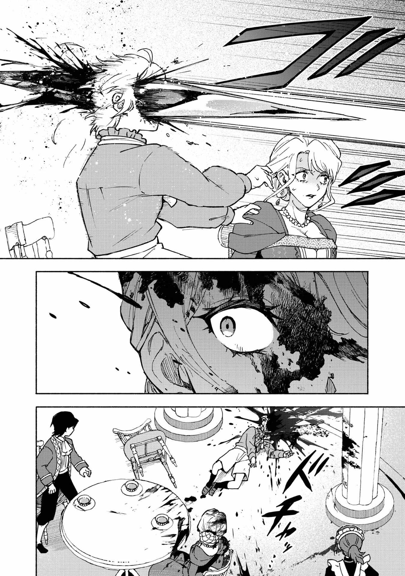 Otome Game no Heroine de Saikyou Survival Chapter 30.5 - Page 34