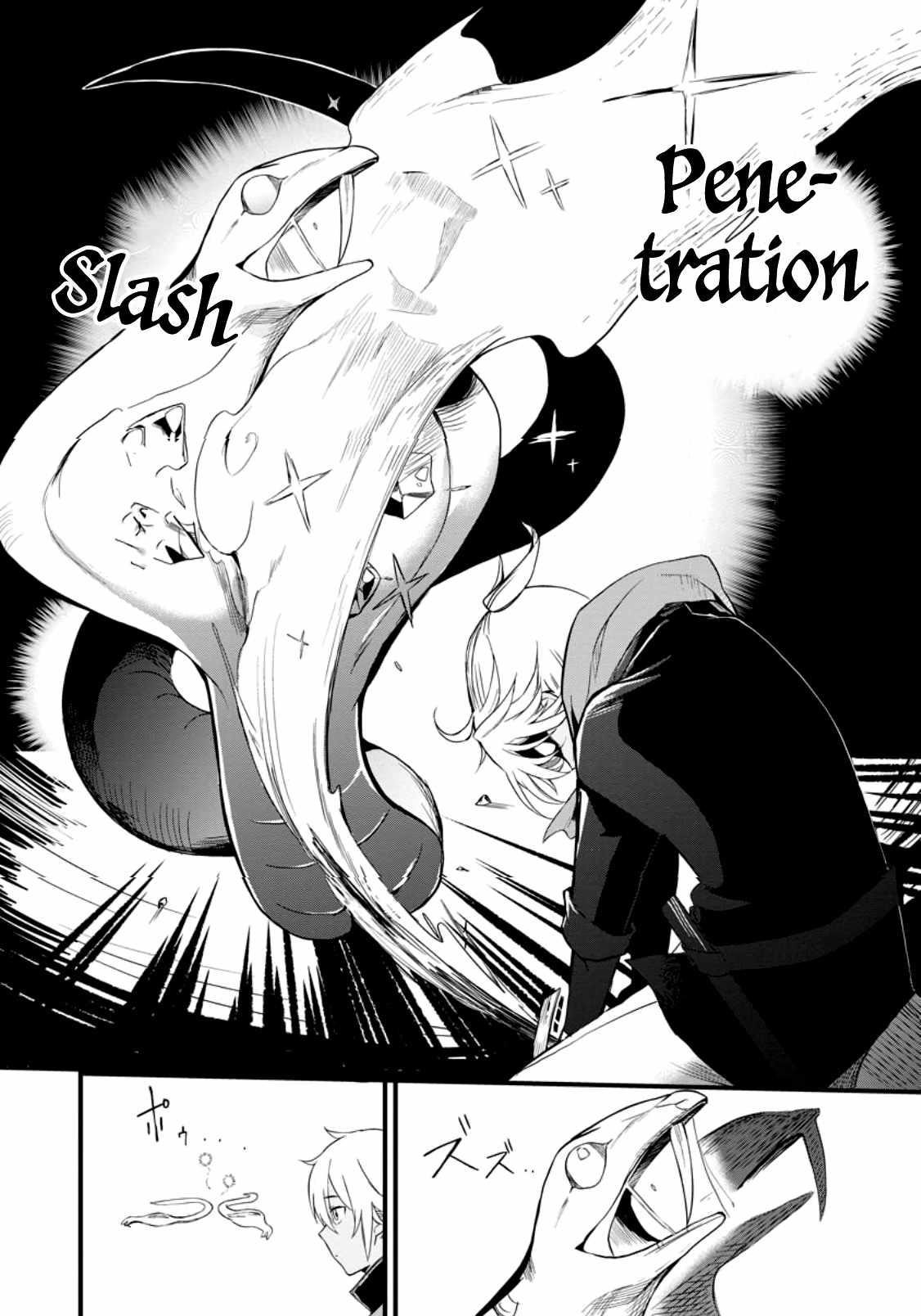 The Black Pig Prince Recalls His Previous Life and Becomes the Strongest Chapter 3 - Page 22