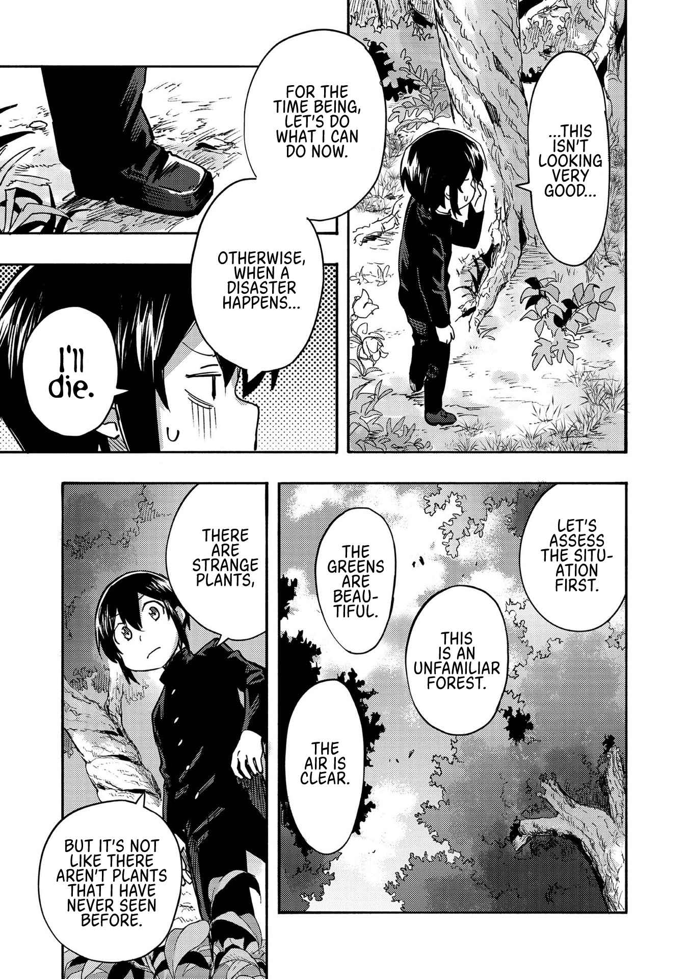 Kyou mo E ni Kaita Mochi ga Umai Chapter 1 - Page 16
