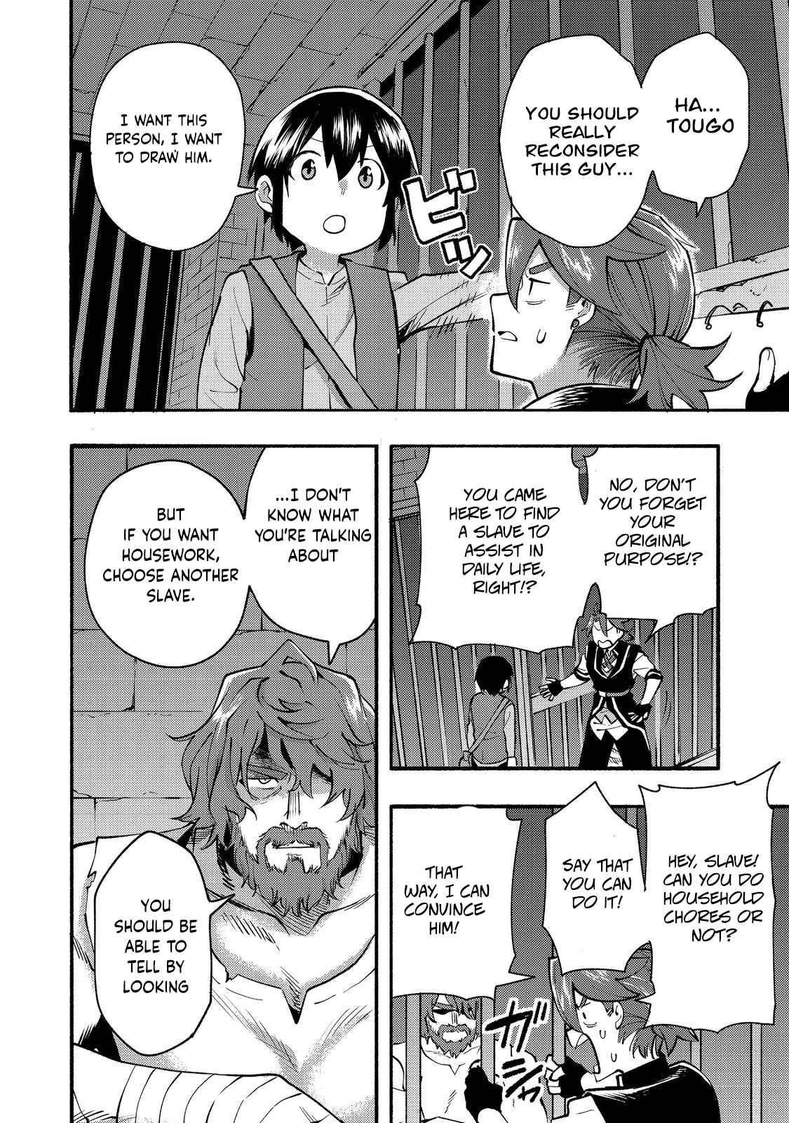 Kyou mo E ni Kaita Mochi ga Umai Chapter 11 - Page 18