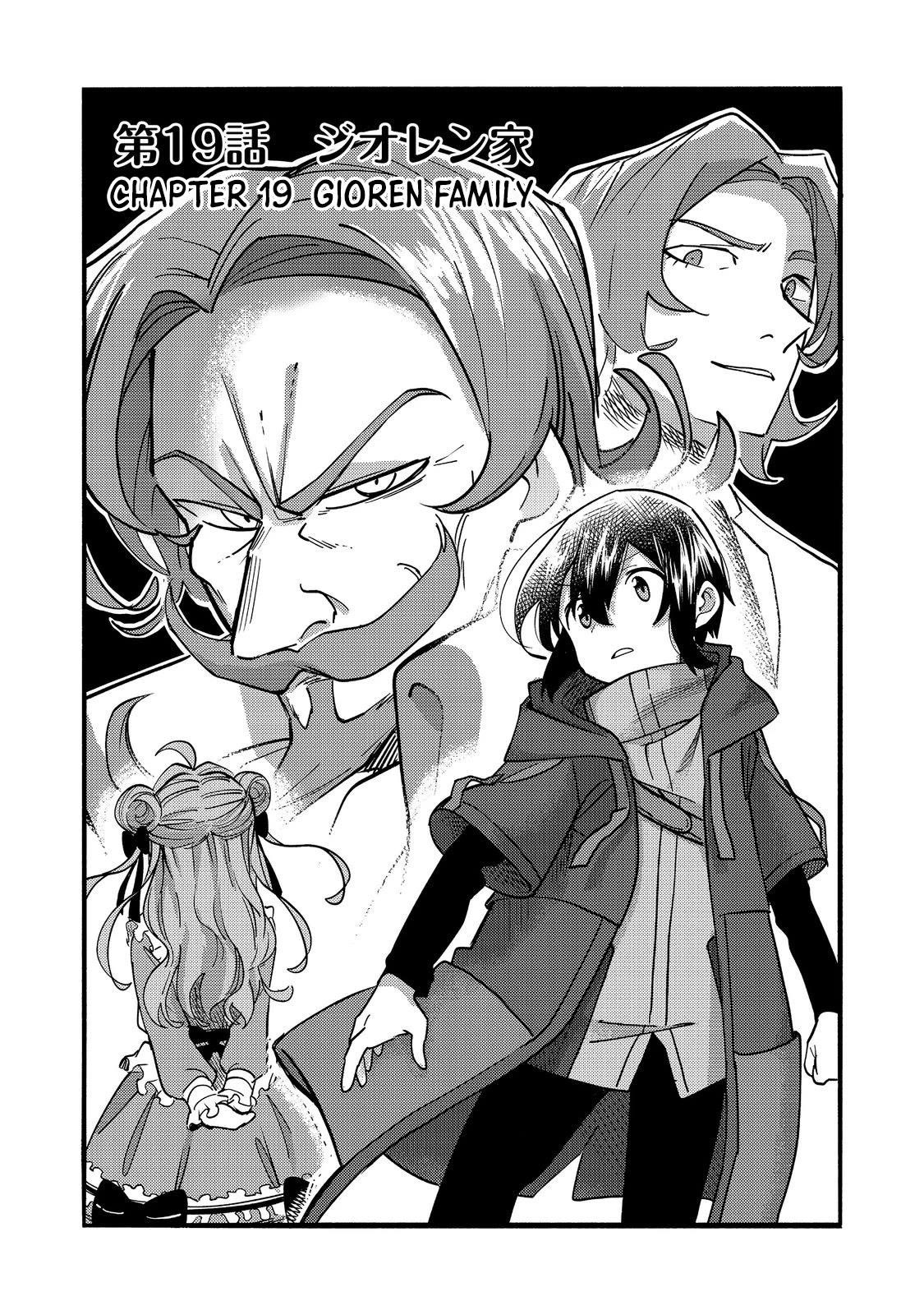 Kyou mo E ni Kaita Mochi ga Umai Chapter 19 - Page 3