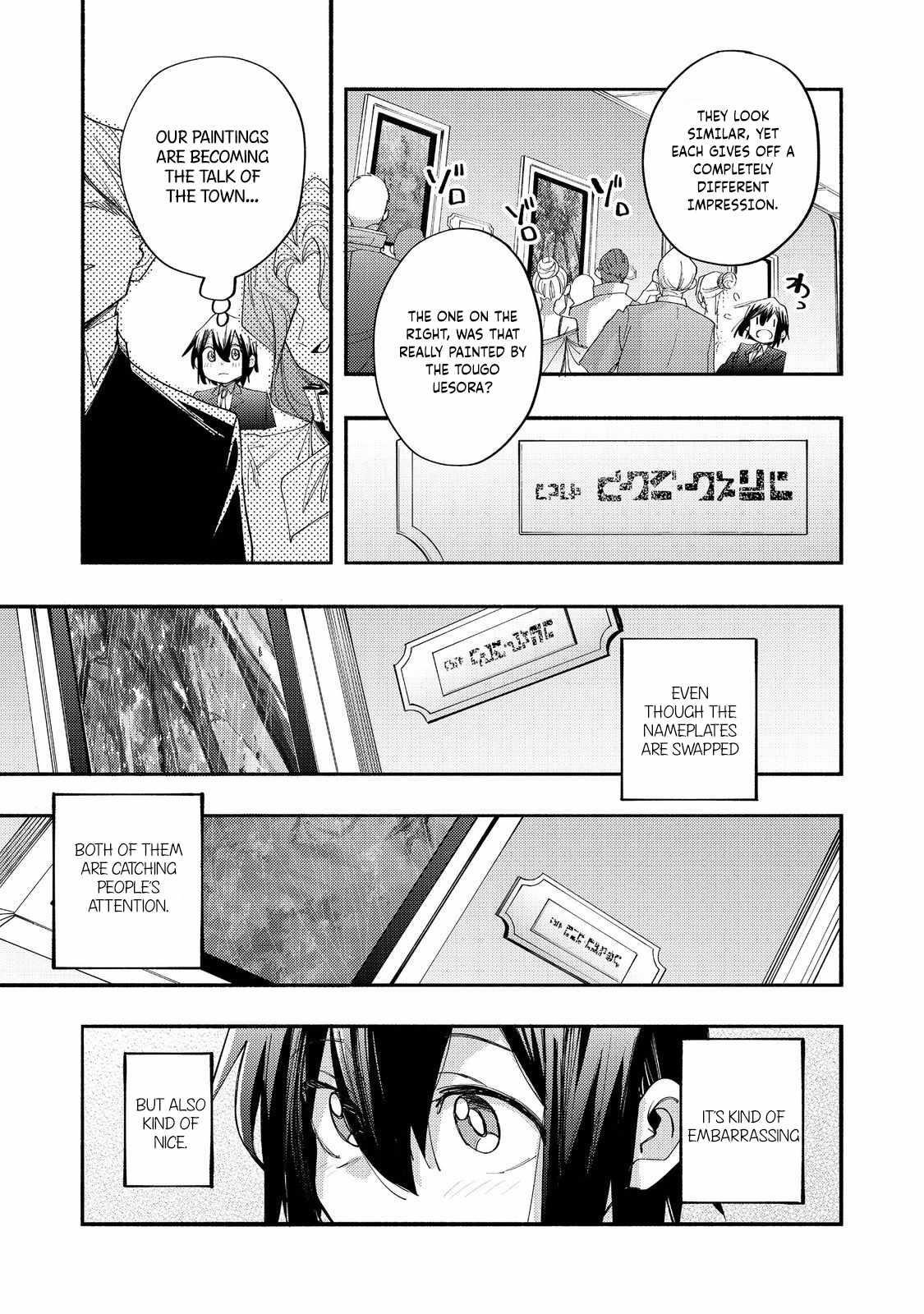 Kyou mo E ni Kaita Mochi ga Umai Chapter 42 - Page 9