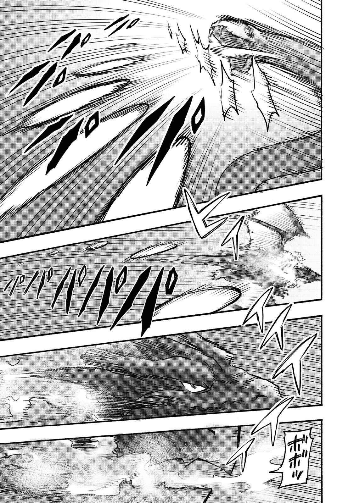 Kyou mo E ni Kaita Mochi ga Umai Chapter 7 - Page 44
